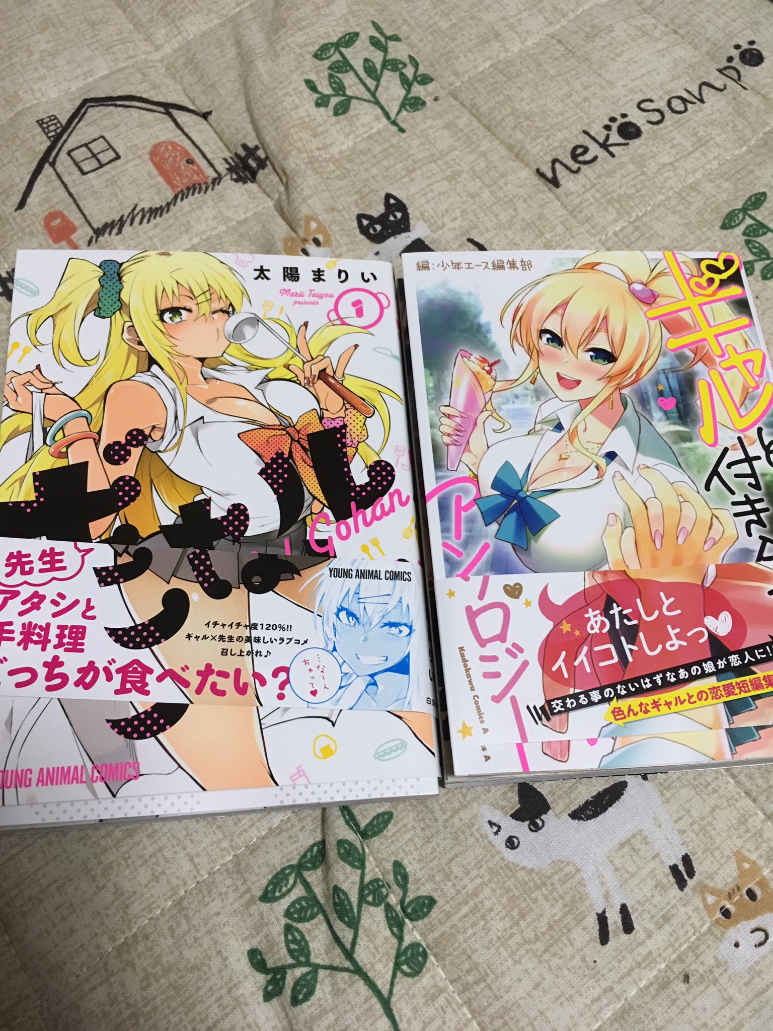 八神コウ 遠山りん推し Kuuhaku Twitter