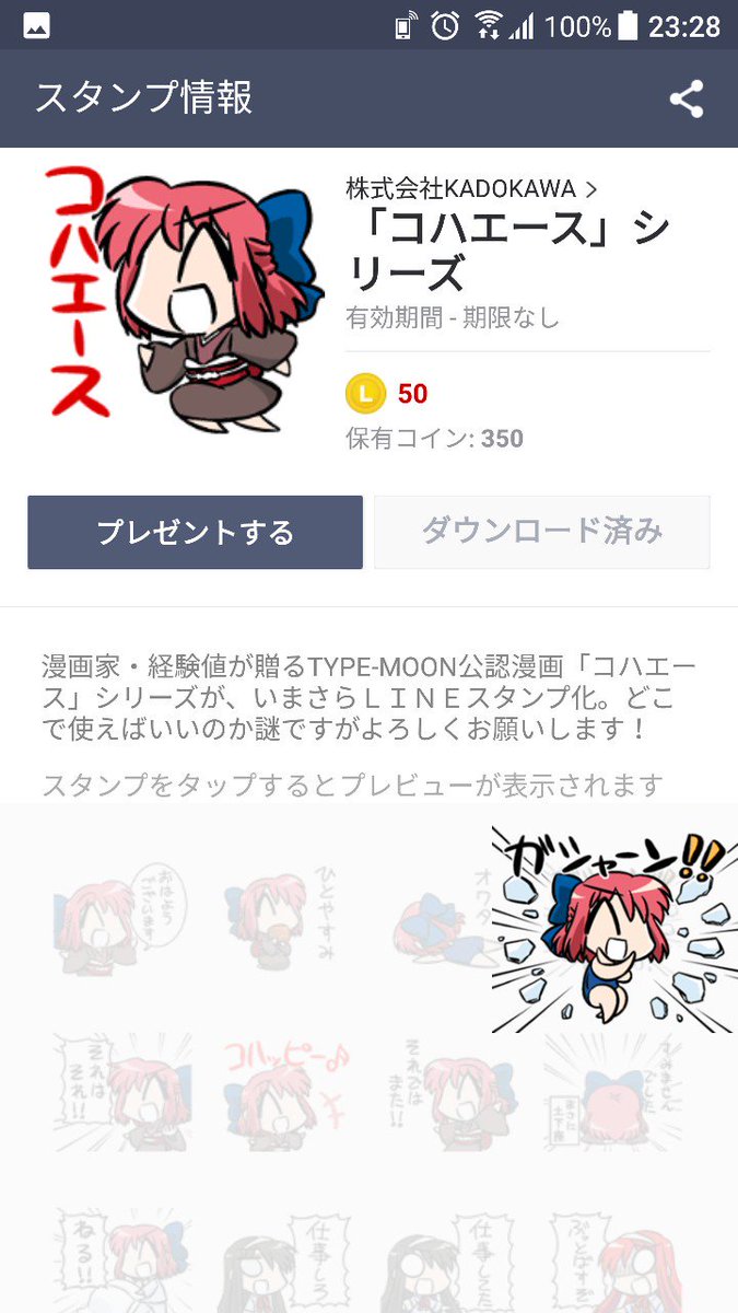 Humanity Na Twitteru コハエースlineスタンプの ガシャーン が会話をスタートするときに使うのに便利過ぎる今日この頃 ヒロアカスタンプの 私が来た と蒼天航路スタンプの 遼来来 ばりに使える Humanity Na Twitteru コハエースlineスタンプの ガシャーン が会話をスタートするときに使うのに便利過ぎる今日この頃 ヒロアカスタンプの 私が来た と蒼天航路スタンプの 遼来来 ばりに使える