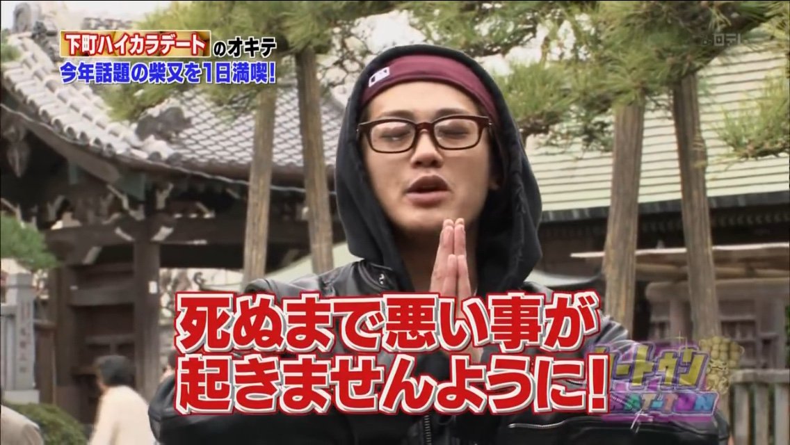 Happy Birthday Day     Jips will support u forever~  