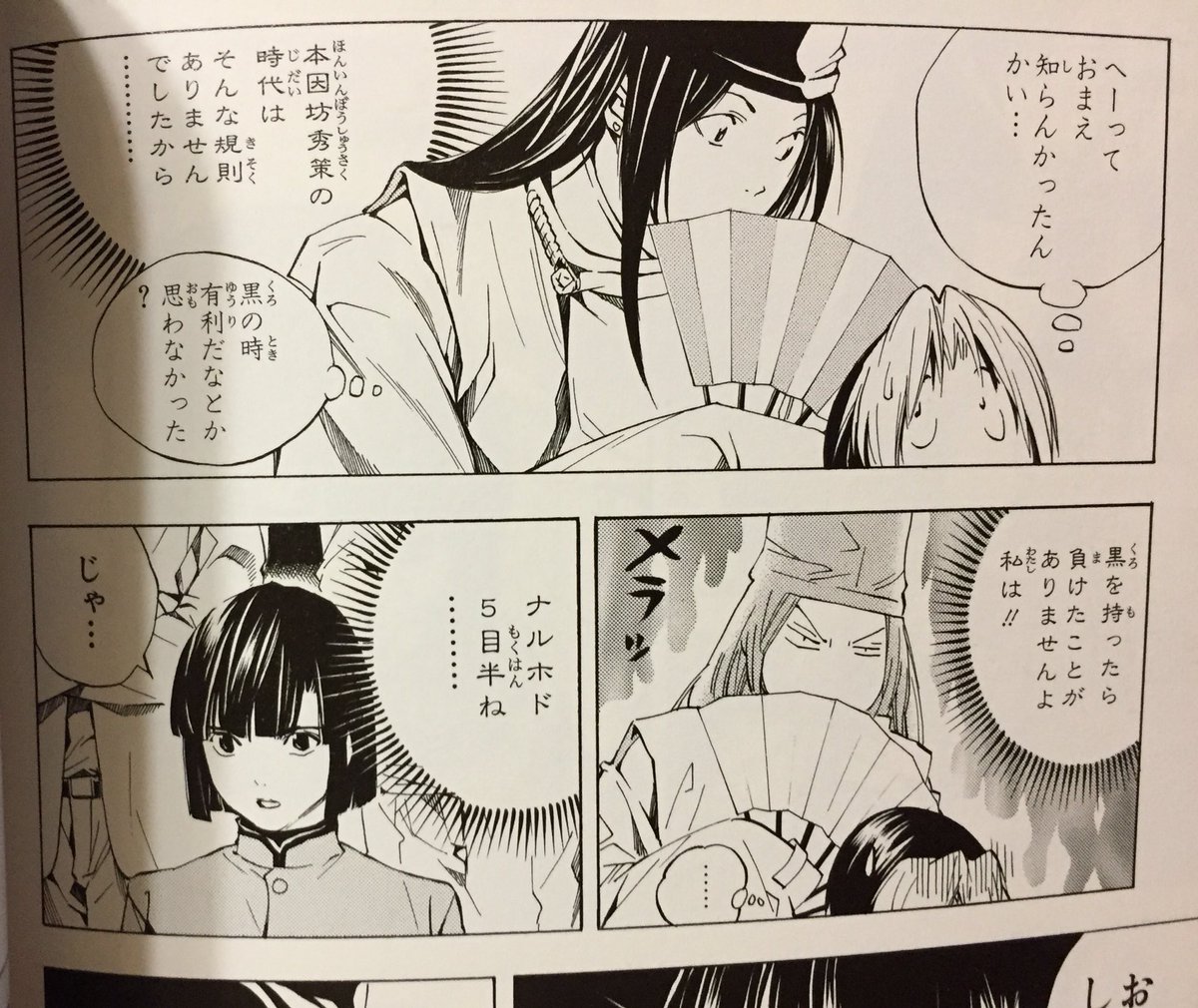 この違いヤバいヤバいヤバいヤバい 