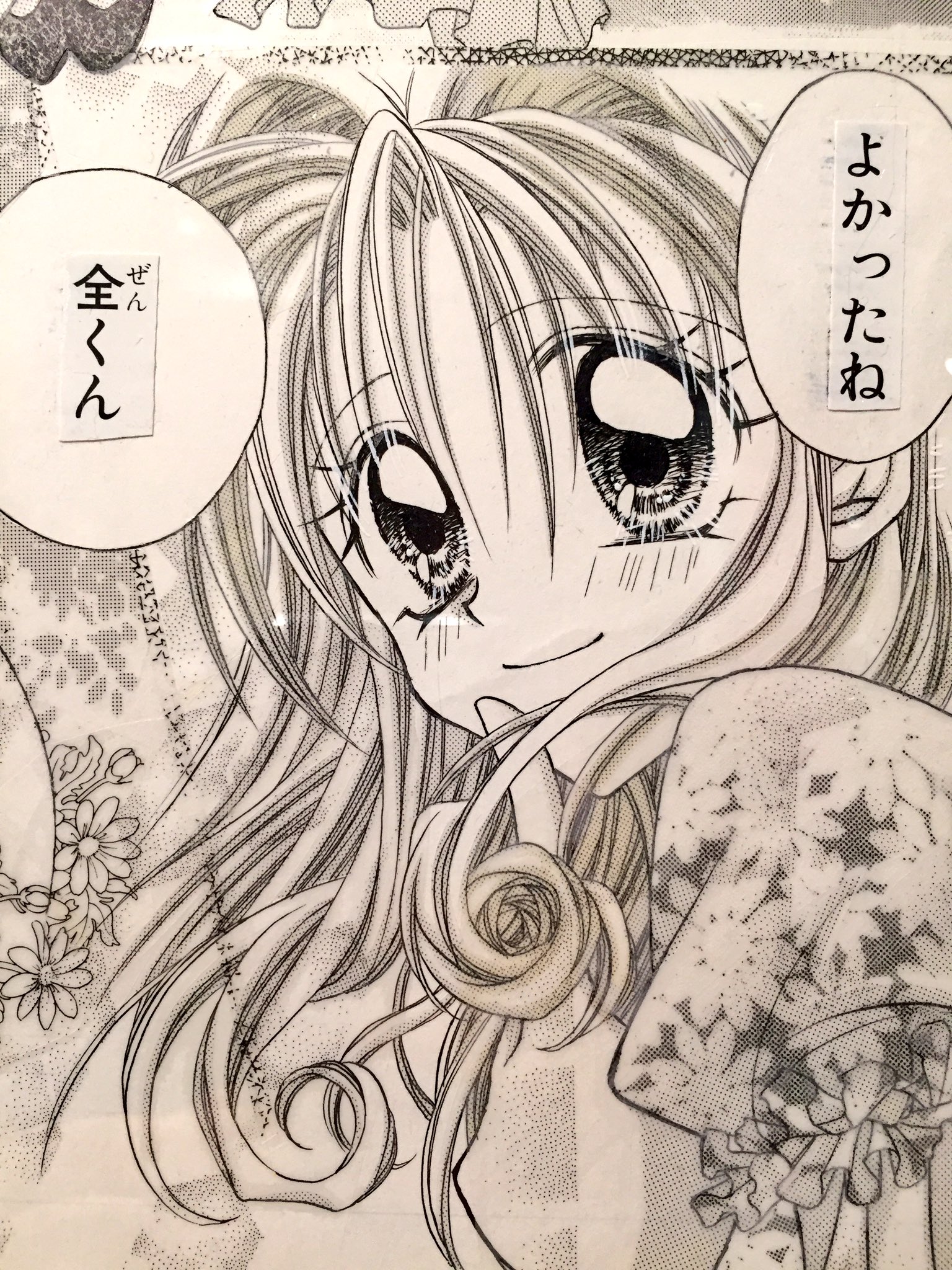 Cafe Event】種村有菜Arina Tanemura X Animate Cafe 1st
