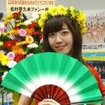 松村芽久未に関連する10件のまとめ Togetter 松村芽久未に関連する10件のまとめ Togetter