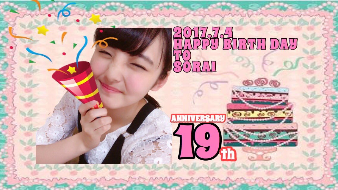 NMB48 佐藤天彩 生写真 セット NMB48 佐藤天彩 生写真 セット