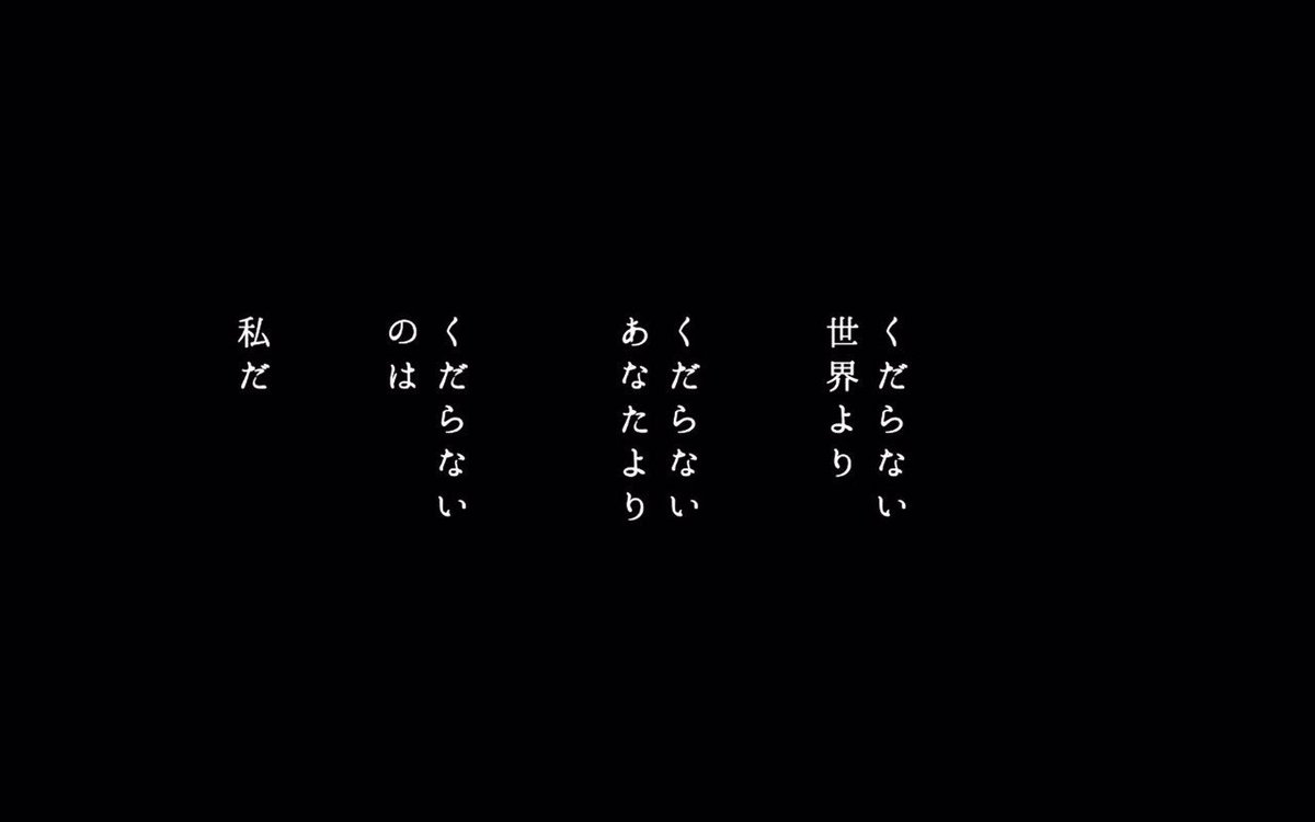 ミオヤマザキ V Twitter 7 12発売 ノイズ カップリング曲 歌詞を先行配信 鬱鬱 愛されてたら病まないし 頑張れるのに T Co Vrp1cxkdd6