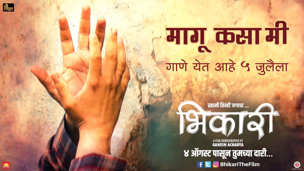 MLee7's tweet image. New song from film "Bhikari" coming out on 5th July