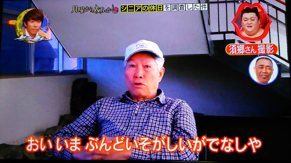 あずき A Twitter 今 ぶどう忙しいんじゃないですか ぶどう忙しいですよ そうでしょう 私 昨日 ぶどうに 薬かけしてきましたよ そうだよ あなたのところにいつも ぶどう出荷に行ってるじゃないの 月曜から夜ふかし 津軽弁 あずき A Twitter 今 ぶどう忙しいんじゃないですか ぶどう忙しいですよ そうでしょう 私 昨日 ぶどうに 薬かけしてきましたよ そうだよ あなたのところにいつも ぶどう出荷に行ってるじゃないの 月曜から夜ふかし 津軽弁