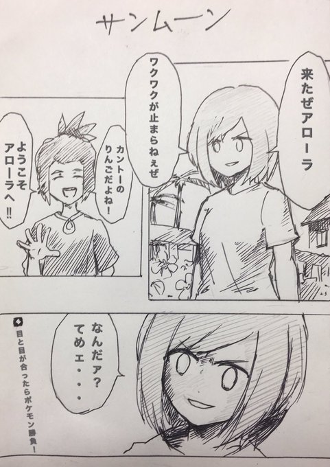 津軽産あっぷる こだわりハチマキ Glassy0302 さんのマンガ一覧 古い順 ツイコミ 仮