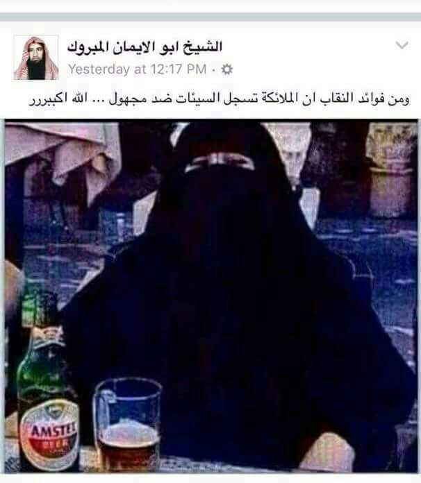 sheroofnajjar's tweet photo. استهبلال وهابي واستحمار 😃😃😃😃😃😆😆😆 https://t.co/ttSPvjbDOU