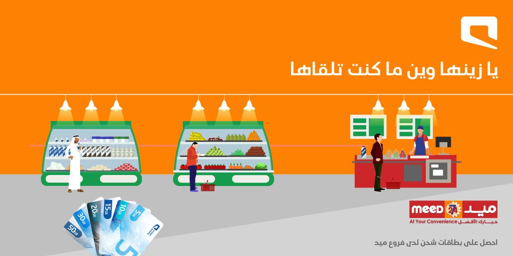 موبايلي On Twitter اهلا وسهلا يمكنك ايجاد اقرب فرع لموبايلي ومعرفة اوقات الدوام الرسمي لكل فرع بزيارة Https T Co Hh8zetribg دمتم بخير Ab