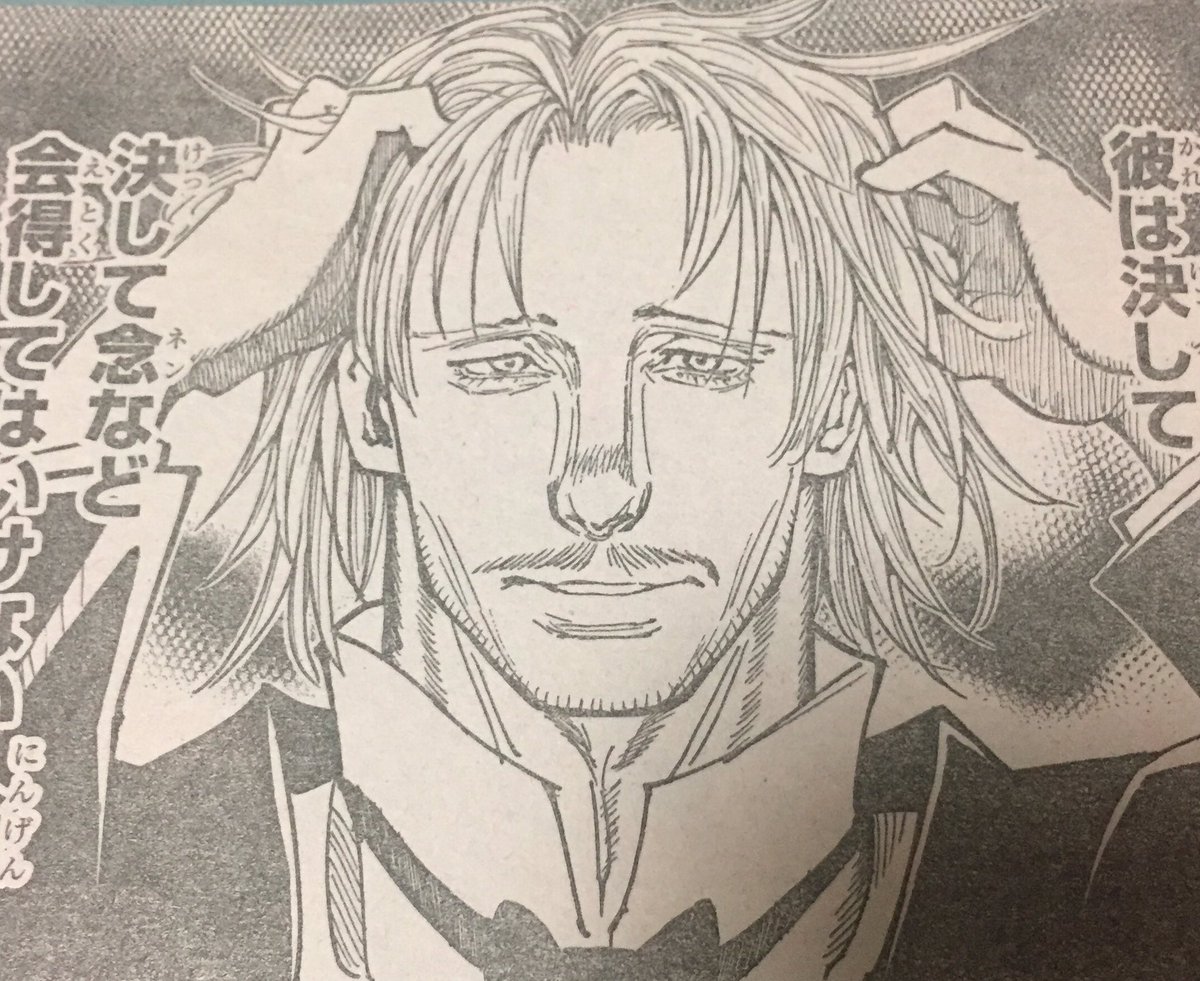 念獣 Twitter Search