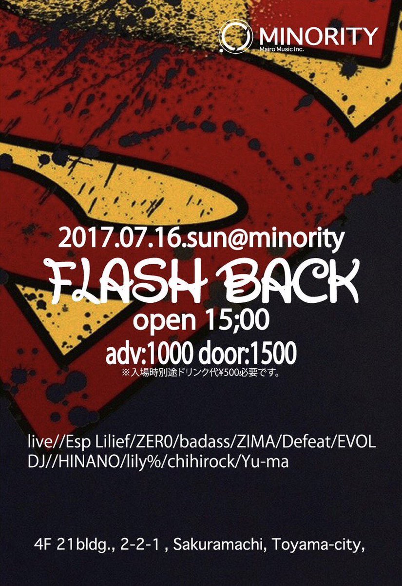 djHinano's tweet photo. 7/8(Sat) HI-GRADE SPECIAL atMAIRO
7/16(Sun) FLASH BACK atMINORITY
7/29(Sat) High Light at福井CREME
8/11(Fri) DOLL-E GIRL Japantour atクローバーホール https://t.co/FdkeeilROk