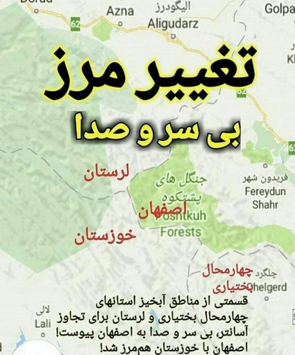 alidanessh951's tweet photo. #زاگرس_تنها_نیست https://t.co/nQqvl2vBLz