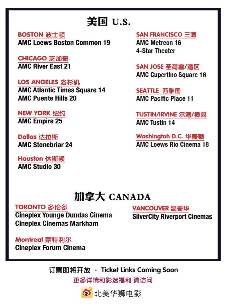 Amc Empire 25 Imax Seating Chart