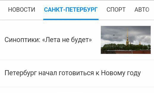 Поднял вопрос о поддержке украинского бизнеса недорогими ресурсами, - Гройсман провел встречу с советом директоров ЕБРР - Цензор.НЕТ 7935