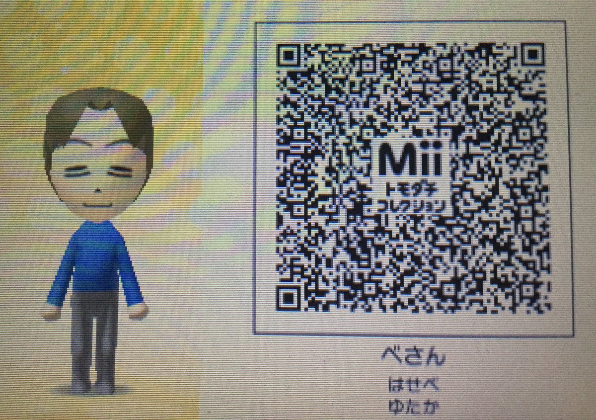 くま Qrコードを試しに作成してみた トモダチコレクション新生活 サーバント サービス 君に届け Mii Qr