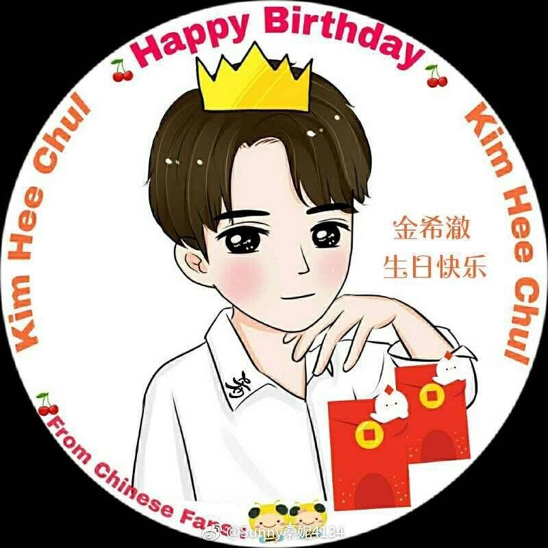 [FANART] Happy Birthday Kim Heechul from Chinese Fans (Cr. On pic v heechulfacts ) 