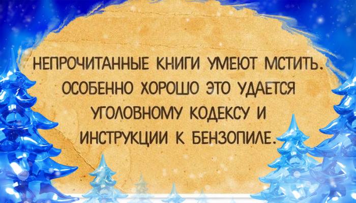 Я об этом постоянно говорю.