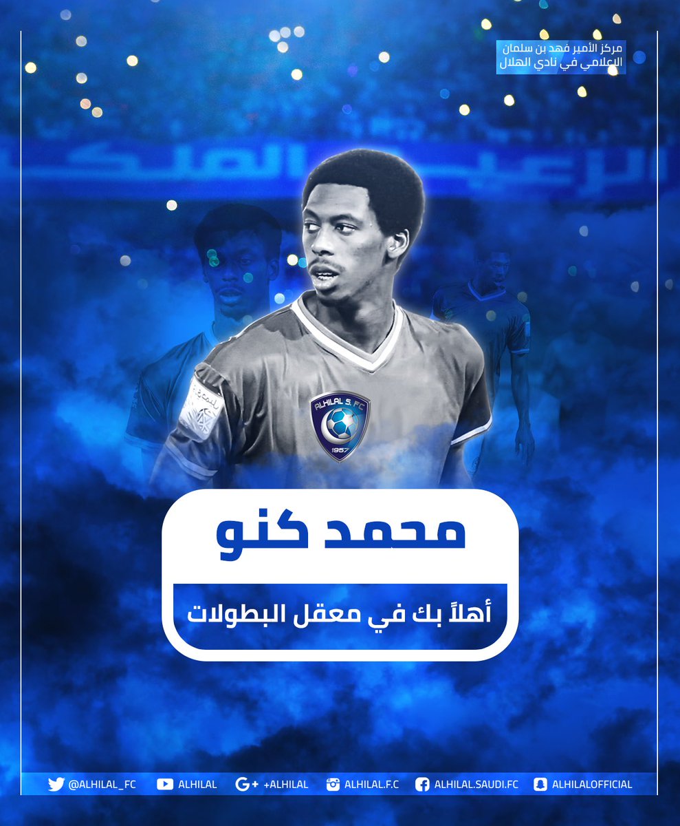 #كنو_هلالي
#الهلال
#الزعيم_الملكي
<a href="/MohammedKanno/">Mohammed kanno</a>