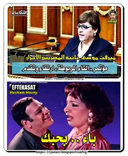 تاء .. بكرهك باء .. بحبك