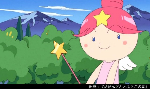 だだんだんのtwitterイラスト検索結果