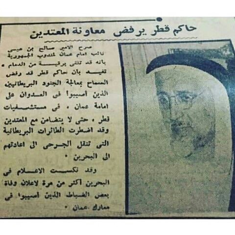 هذي قطر ووقفتها مع دول المجلس من قديم الزمن