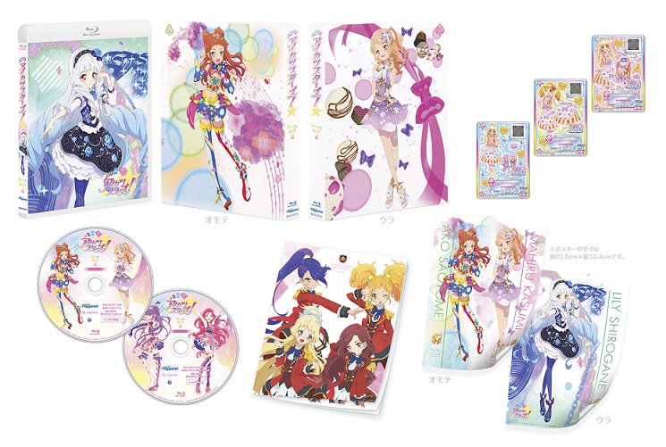 アイカツスターズ! Blu-ray BOX4 - 検索 / X
