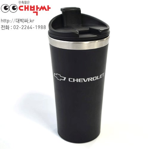 텀블러! 쉐보레에서 선물하는 텀블러! #텀블러인쇄 #텀블러제작 #텀블러광고 #광고텀블러 #홍보용텀블러 #텀블러판촉물 Tel.02-2264-1988 대박싸.kr/shop/view.php?…