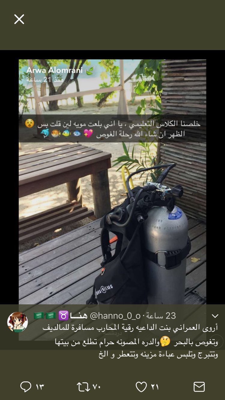 طفلي مدونة أروى