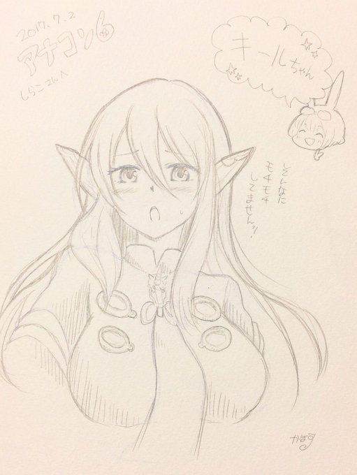 かぼさん(@kabokabokabosu )、ぱやさん(@arakihaya )、かにさん(@feloj3 )にスケブ描いて頂きました…!見るたびにニヤニヤしてしまう…ありがとうございます!! 