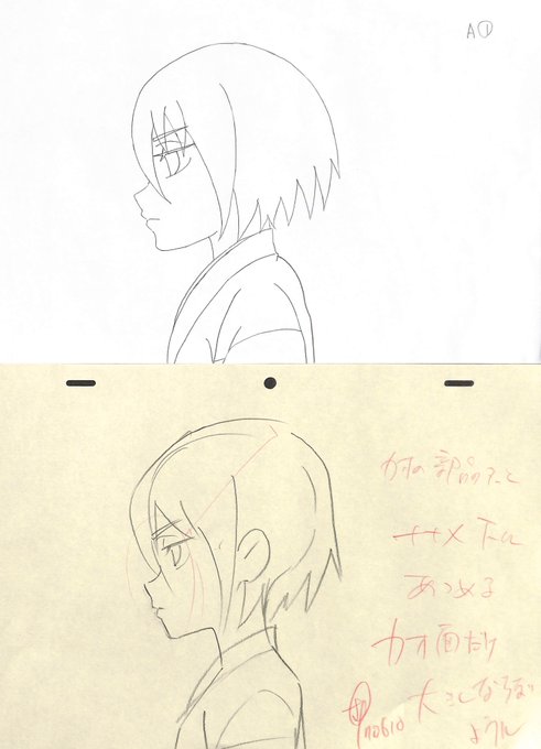 アニメ私塾 Animesijyuku 17年07月 Page 2 Twilog