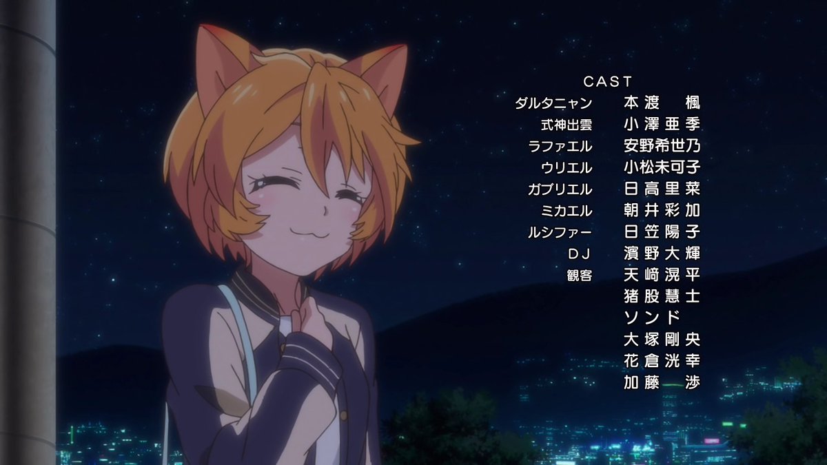 Raichi モンストのアイドルアニメに北大路さくら セイラ ローラ マオリちゃん エルザ様の声優出てて脚本加藤陽一で歌 がスタアニアイスタメンバーってもうこれ実質アイカツだよねwww Aikatsu Aikatsustars アイカツ アイカツスターズ T