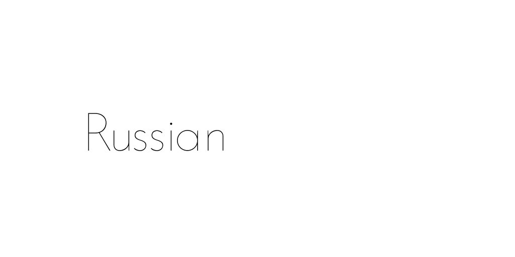 HaskellFontbot's tweet photo. Font: JosefinSans Thin. #Russian https://t.co/IRkAwiuLWj