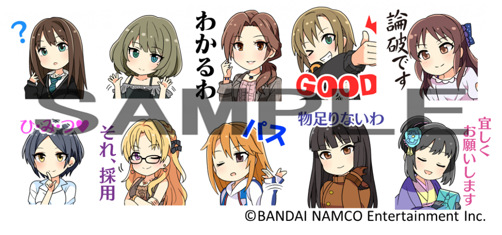 アイドルマスター公式ツイッター Lineスタンプショップでアニメーションスタンプ シンデレラガールズ Sd クール編 配信開始 T Co 8qwxvnavoq Idolmaster