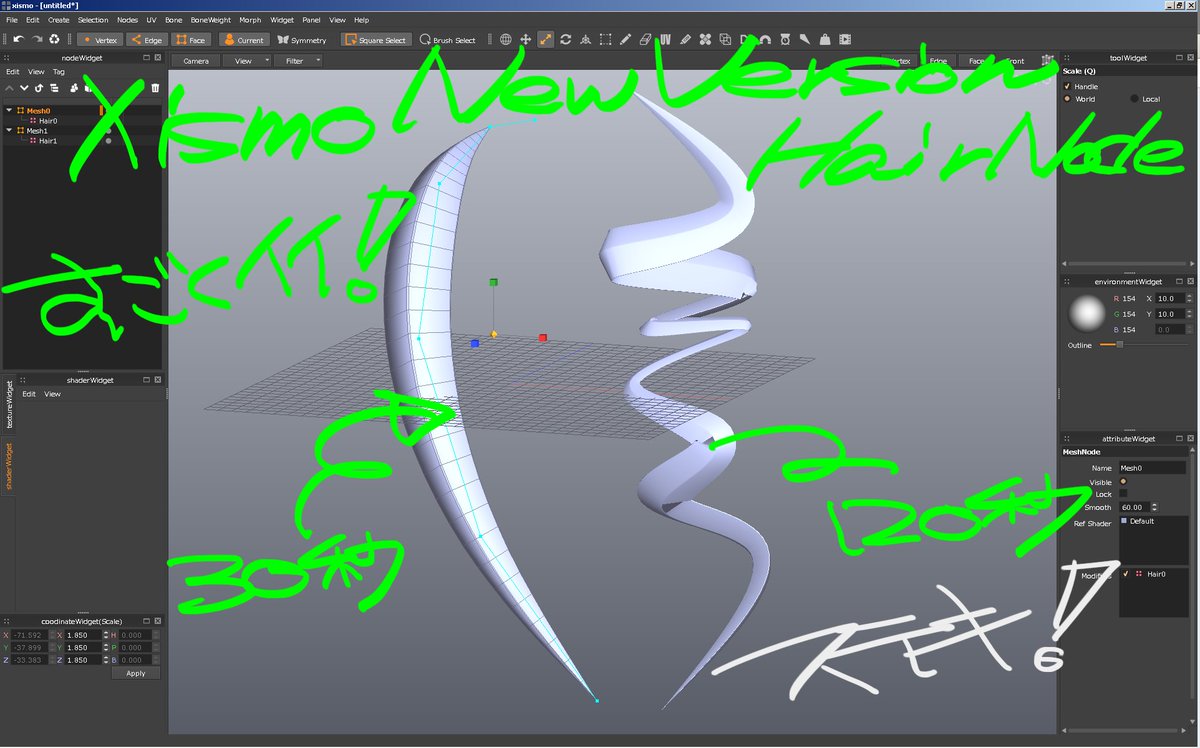 Kazuhisa Shoushin 合併症治療中 Ar Twitter Xismo 新バージョンのhair Node がステキ 暫く使ってなかったから操作忘れてますが こんな髪の毛の房とかロール髪が瞬殺で作れる ベースだけ作ってzbやメインツールに持っていけばいいし 活用の機会が出てきました