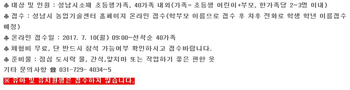 최수정(정자1동) tweet media