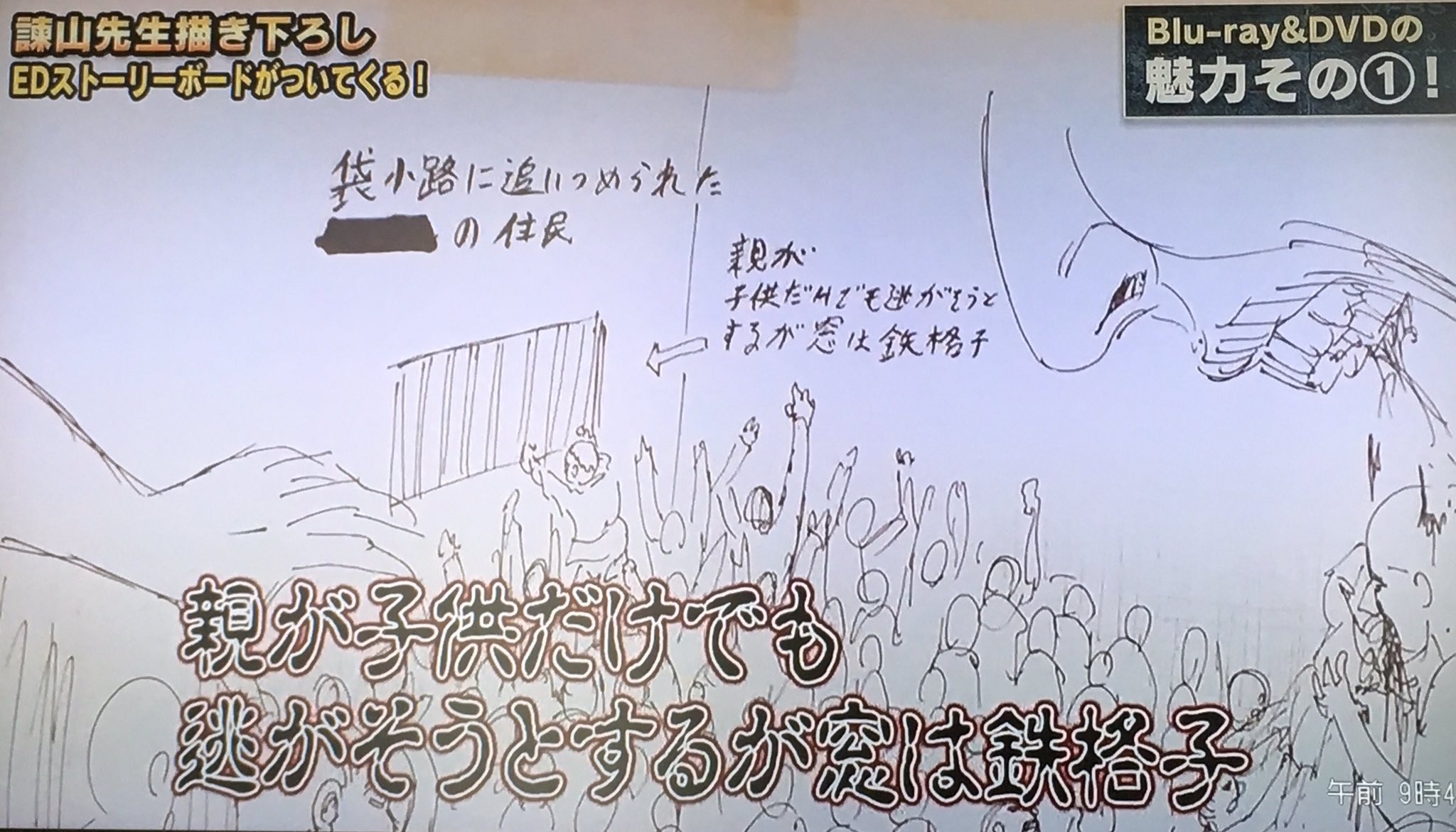 リムってください 進撃の巨人の2期のed 1つ1つの絵に意味が込められすぎててやばい T Co Mldweze6ll Twitter