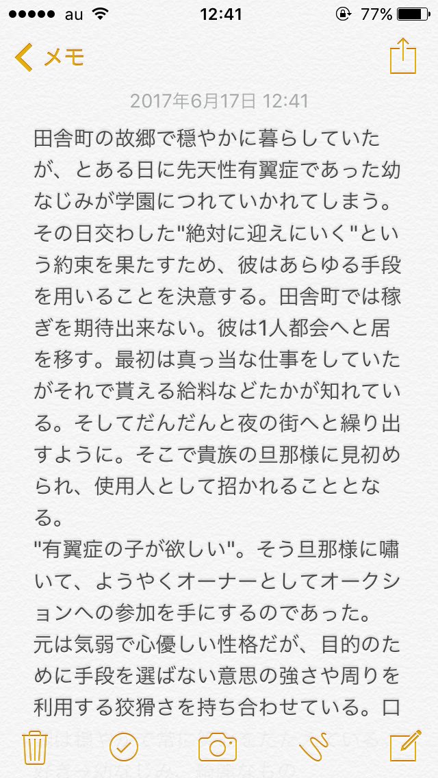 huu2603's tweet photo. 【@toripefu】2人目。オーナーで参加させていただきます。オーナー同士の交流など出来たら幸いです。よろしくお願いします。
#鳥ペフ_CS  #鳥ペフ_オーナー https://t.co/ko7mxbYbtU