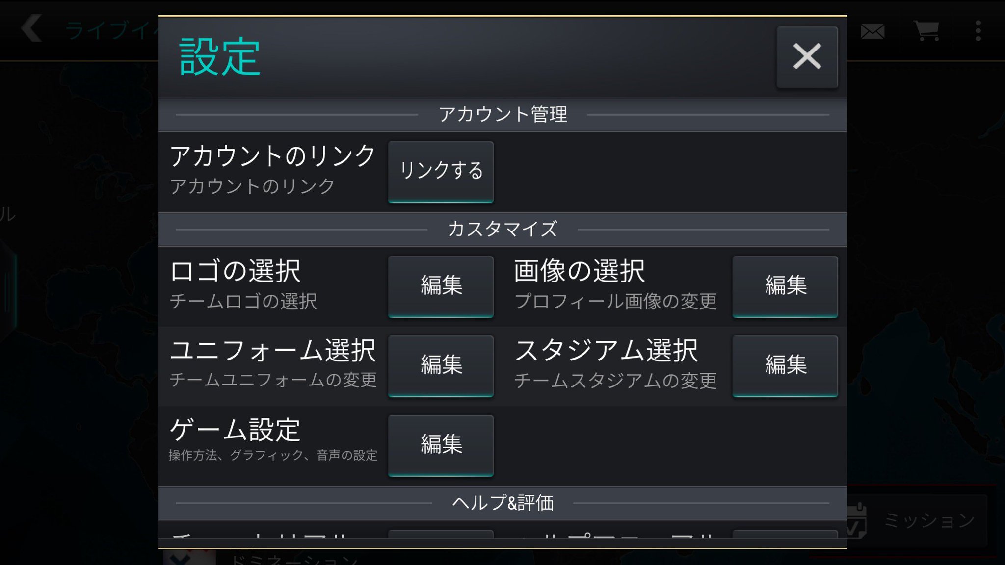 FIFA21モバイル(Mobile)垢 DD2ovyEUQAATjwI.jpg:large