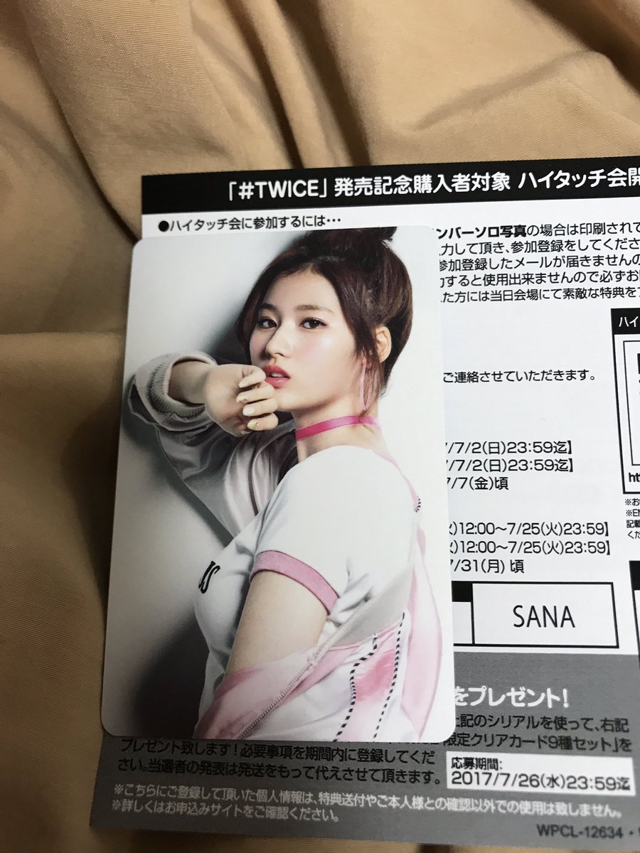 TWICE Sho5 (@Sho5Twice) / X