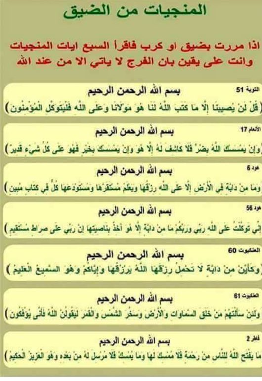 kooliamal18's tweet photo. #ذكر_الله
اللهم اجعلها صدقة لي ولوالديّاولجميع اموات المسلمين ياذاالجلال والاكرام https://t.co/jAryUAEvGj