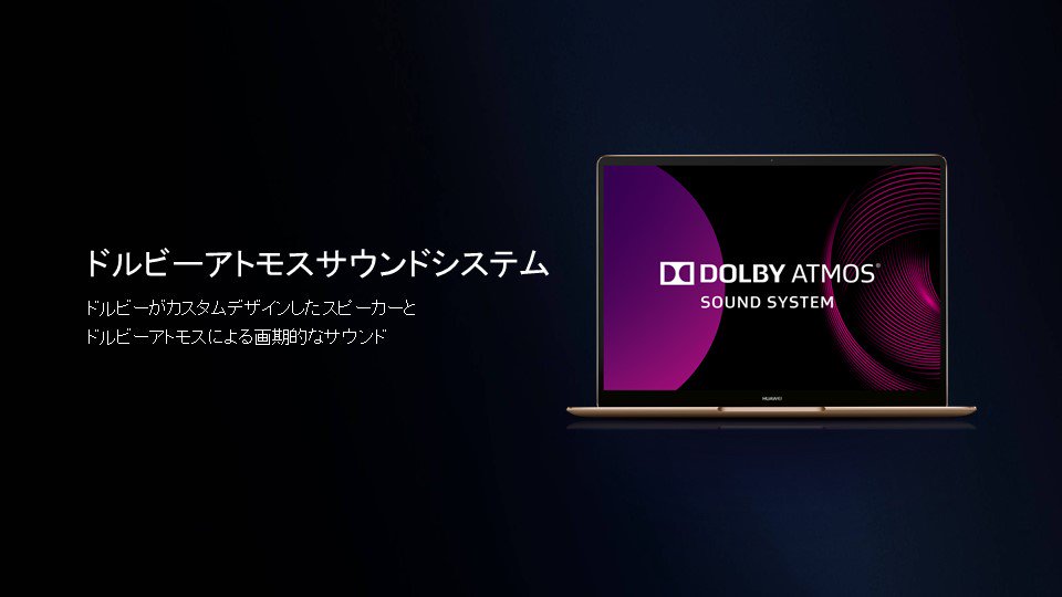 dolby atmos speakers pc