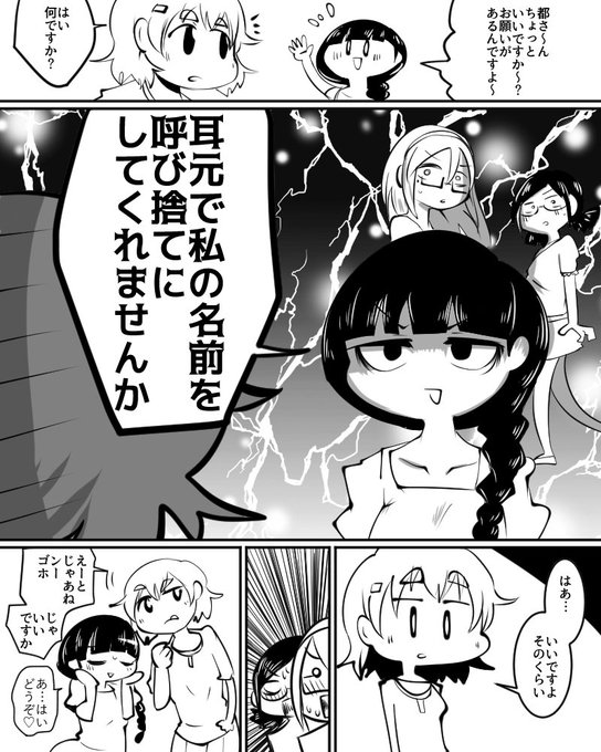 安斎都 を含むマンガ一覧 いいね順 ツイコミ 仮 安斎都 を含むマンガ一覧 いいね順 ツイコミ 仮