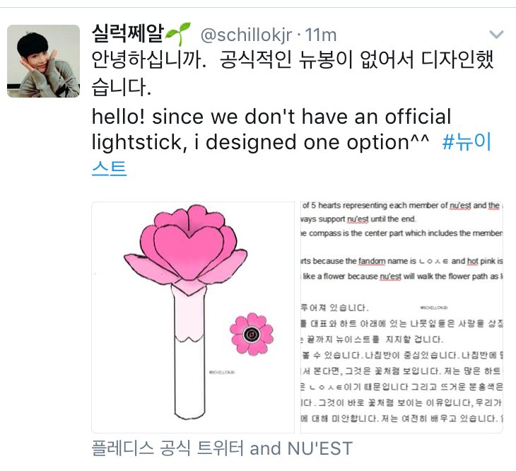 Arab_NUEST's tweet photo. 170704 | احدى المعجبات قامت بتصميم غير رسمي لعصي نيويست وذكرت لأنهم يمرون بطريق الورد لذلك جعلته بشكل ورده.
👌🏻👌🏻😻😻 🌺🌺🌸🌸 جميييله https://t.co/blOP59Fmk6