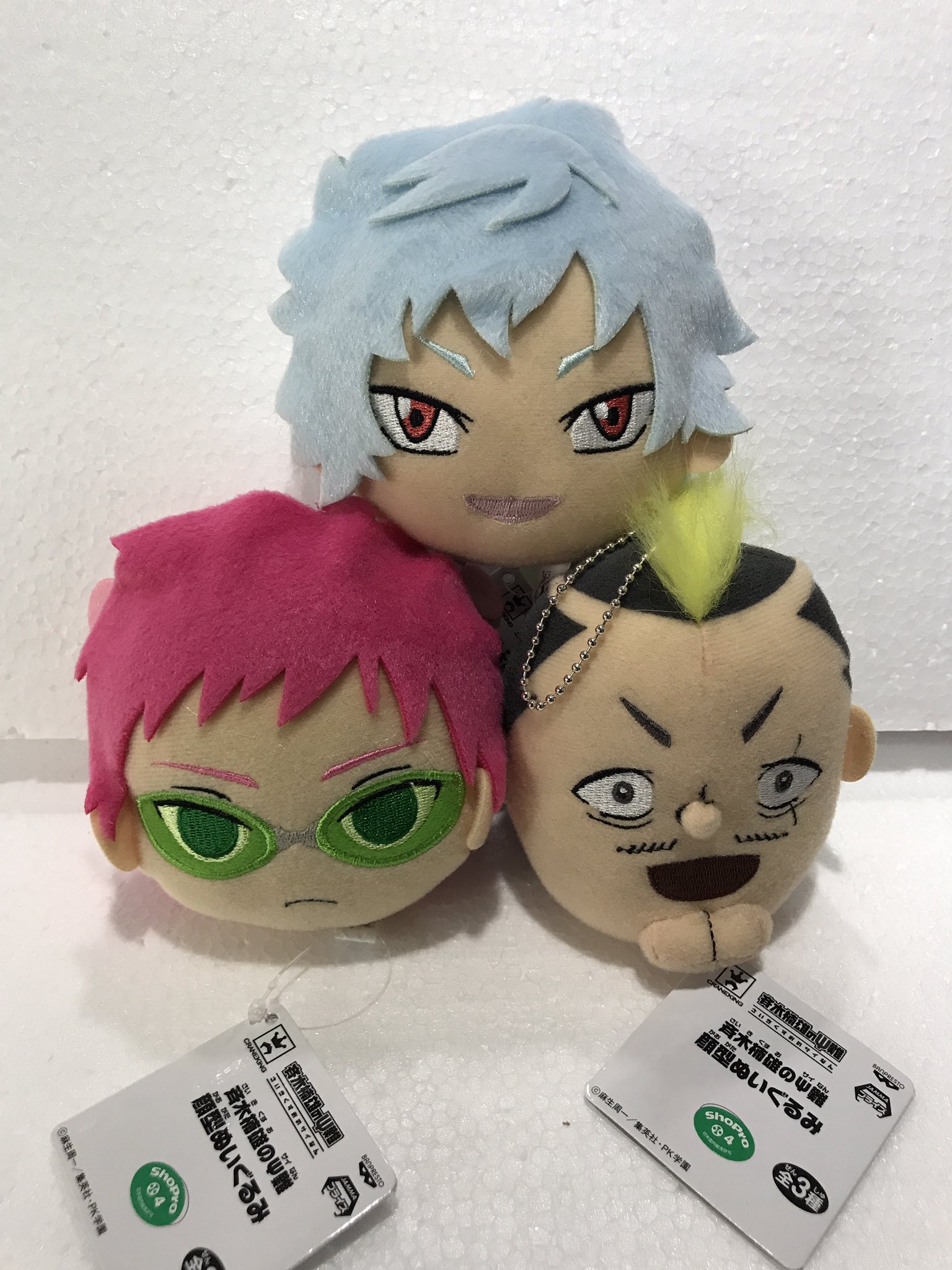 Twitter 上的 カマロ日本橋ピカソ 斉木楠雄のps難 顔型ぬいぐるみ 投入完了 バンプレスト プライズ とるナビ カマロ 日本橋 ピカソ ゲームセンター T Co T9zvrxkpay Twitter