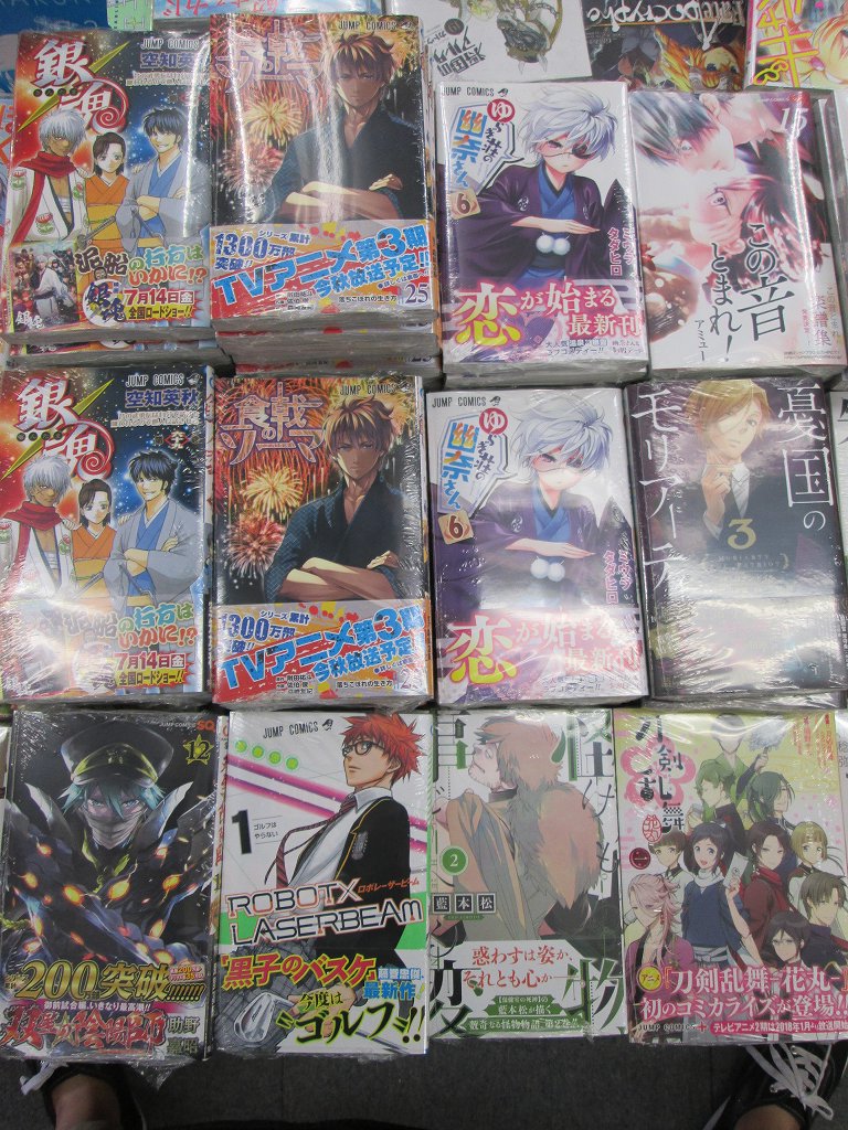 ｱﾆﾒｲﾄ豊田 ｱﾆﾒｲﾄｱﾌﾟﾘ配信中 V Twitter 書籍入荷情報 本日は 銀魂 69巻 食戟のソーマ 25巻 ゆらぎ荘の幽奈ちゃん 6巻 刀剣乱舞 花丸 1巻 約束のネバーランド 4巻 などのジャンプコミックスがたくさん入荷していますcar 今月から ナツコミ も