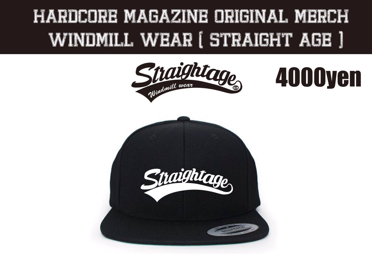 橋本商店 (@hashimoto_shop) on Twitter photo HCM original merch 【STRAIGHT AGE】の初回受注生産は今週末の土曜日で締め切りいたします。追加の生産はしないので欲しい方は連絡くださいませ。
hashimotosho10@gmail.com HCM original merch 【STRAIGHT AGE】の初回受注生産は今週末の土曜日で締め切りいたします。追加の生産はしないので欲しい方は連絡くださいませ。
hashimotosho10@gmail.com