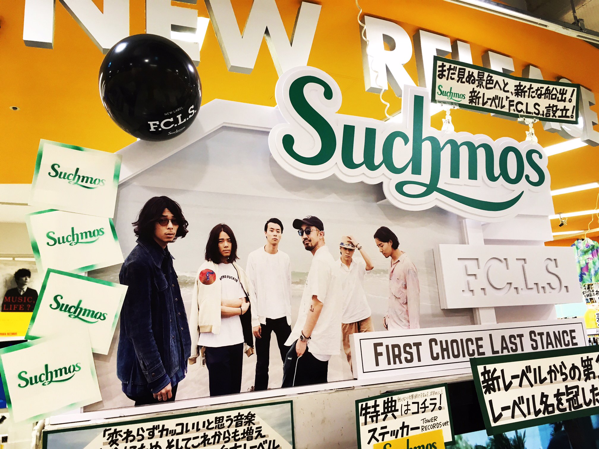 تويتر タワーレコード新宿店 على تويتر Suchmos サチモスが設立した新レーベル F C S L 第一弾リリースとして 新曲2曲を収録した作品 First Choice Last Stance 本日入荷しました 初回仕様限定盤にはサチモスのロゴステンシルシート封入 特典にステッカー تويتر タワーレコード新宿店 على تويتر Suchmos サチモスが設立した新レーベル F C S L 第一弾リリースとして 新曲2曲を収録した作品 First Choice Last Stance 本日入荷しました 初回仕様限定盤にはサチモスのロゴステンシルシート封入 特典にステッカー