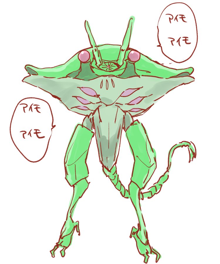 マクロスFを観終わったので元気よくアイモを歌うバジュラを描きました 