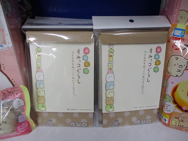 アニメイト池袋本店 プレミアム電子商品券2 12 先着販売 No Twitter カレンダー情報 ただいま1fにて 日めくりすみっコぐらし つくえのすみっこにおいてください を好評販売中アニ 今日からすぐ使える日めくりカレンダーで かわいいイラストに癒される アニメイト池袋本店 プレミアム電子商品券2 12 先着販売 No Twitter カレンダー情報 ただいま1fにて 日めくりすみっコぐらし つくえのすみっこにおいてください を好評販売中アニ 今日からすぐ使える日めくりカレンダーで かわいいイラストに癒される