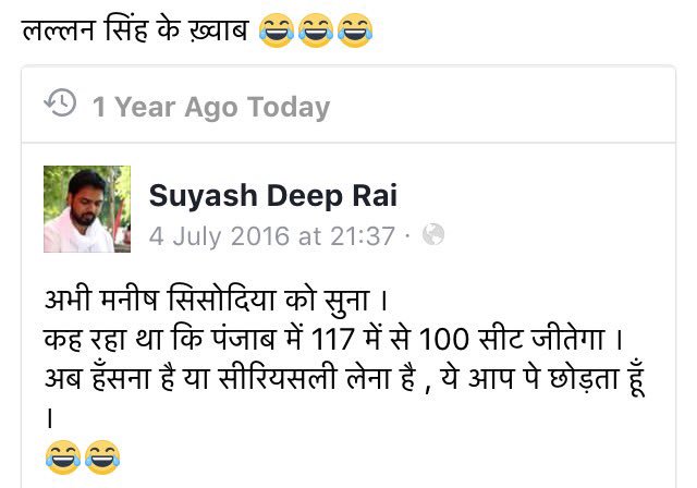 AlwaysIndian01's tweet image. आज ही के दिन लल्लू लाल @msisodia ने क्या ग़ज़ब मज़ाक़ किया था!दुबारा कुछ और जोक सुनाओ भाई
@AamAadmiParty 

#TuesdayThoughts 👇#GSTBoostForBiz